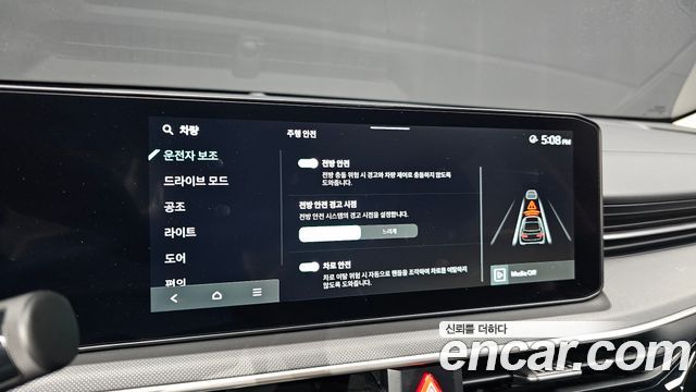 Kia K5 (III) 2.0 Prestige 2024 — фото 12
