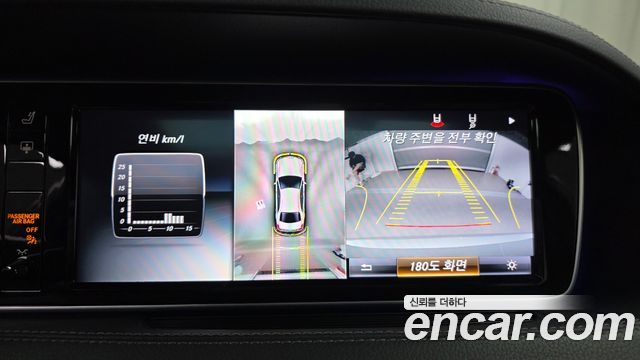 Mercedes-Benz S-Class (W222) S350 d 4MATIC 2016 — фото 16