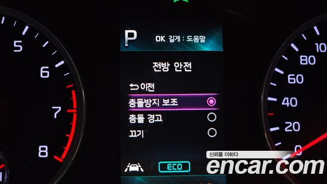 Kia K5 (III) 2.0 LPI(Renter car) Strandard 2021 — фото 16