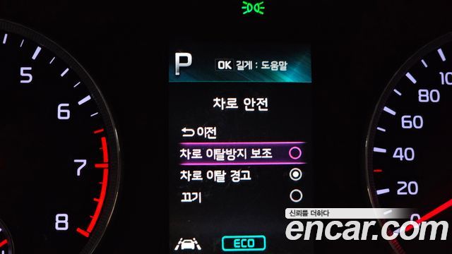 Kia K5 (III) 2.0 LPI(Renter car) Strandard 2021 — фото 28
