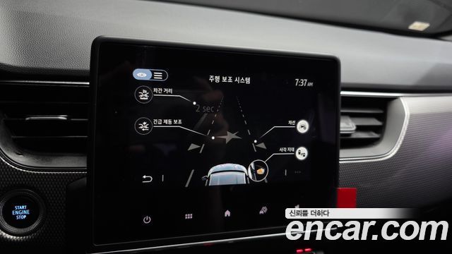 Renault Korea Arkana 1.6 E-TECH Techno 2025 — фото 19