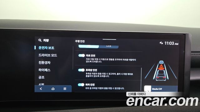 Hyundai Tucson Hybrid (NX4) HEV 1.6 2WD Premium 2024 — фото 31