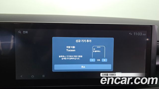Hyundai Tucson Hybrid (NX4) HEV 1.6 2WD Premium 2024 — фото 33