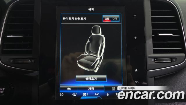 Renault Korea QM6 2.0 LPe RE Signature 2WD 2021 — фото 33