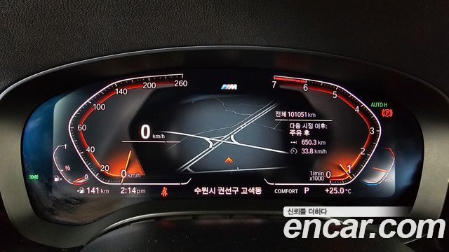 BMW 5 Series (G30) 530i M Sport Package Plus 2020 — фото 8