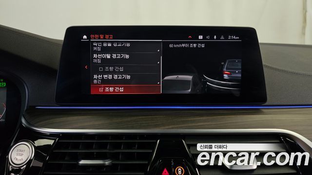 BMW 5 Series (G30) 530i M Sport Package Plus 2020 — фото 16
