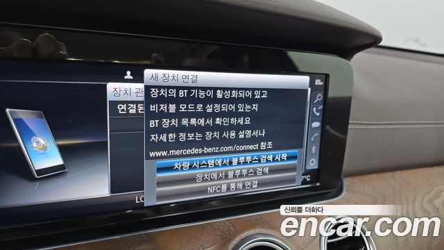 Mercedes-Benz E-Class (W213) E220d Exclusive 2019 — фото 33