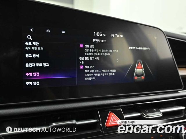 Kia Niro Prestige 2026 — фото 21