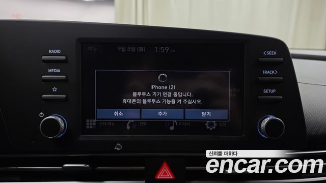 Hyundai Avante (CN7) 1.6 Smart 2023 — фото 32