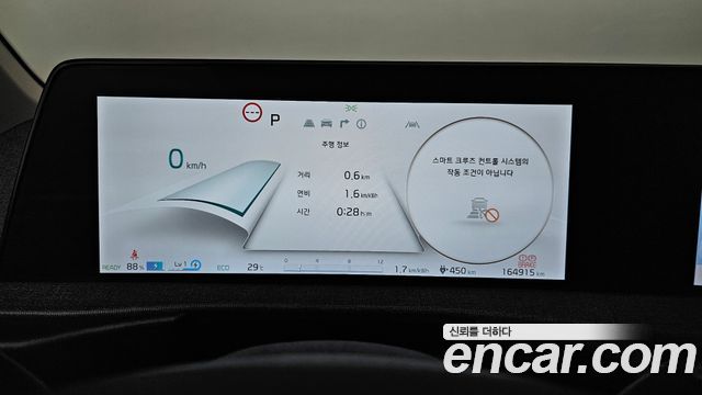 Kia EV6 Long Range Air 2022 — фото 8