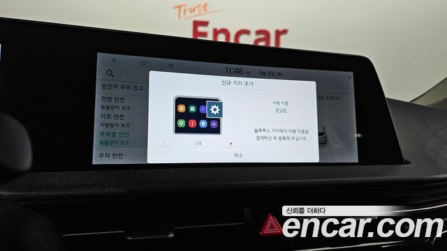 Kia EV6 Long Range Air 2022 — фото 30