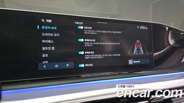 Hyundai Grandeur (GN7) 3.5 LPG 2WD Premium 2023 — фото 16