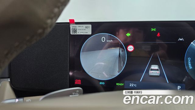 Hyundai Ioniq 5 Long Range AWD Prestige 2025 — фото 19