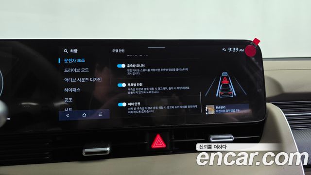Hyundai Ioniq 5 Long Range AWD Prestige 2025 — фото 30