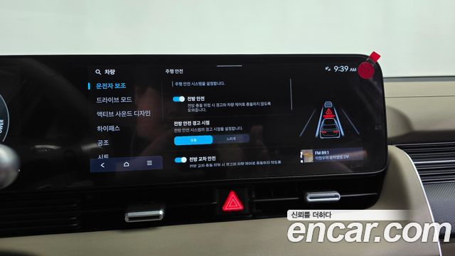 Hyundai Ioniq 5 Long Range AWD Prestige 2025 — фото 31