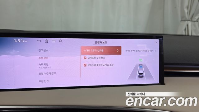 Genesis GV70 2.5T Gasoline 2WD 2025 — фото 17