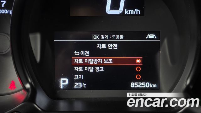 Kia Ray Signature 2022 — фото 15