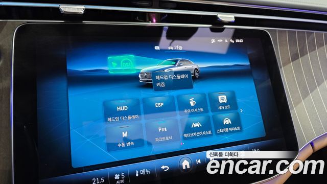 Mercedes-Benz E-Class (W214) E300 4MATIC Exclusive 2024 — фото 16