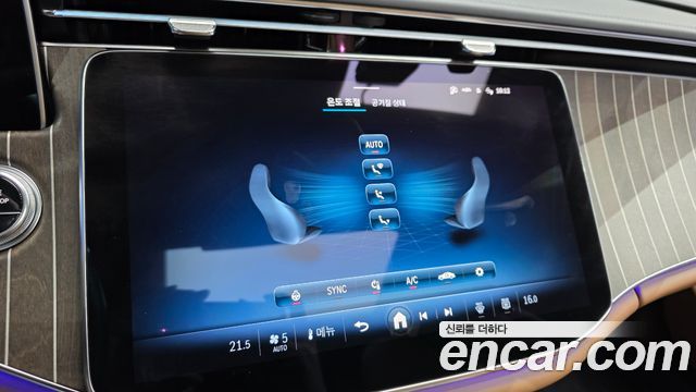 Mercedes-Benz E-Class (W214) E300 4MATIC Exclusive 2024 — фото 19