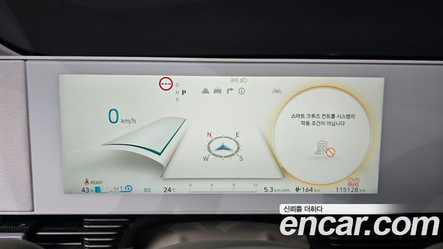 Hyundai Ioniq 5 Long range Exclusive 2022 — фото 8