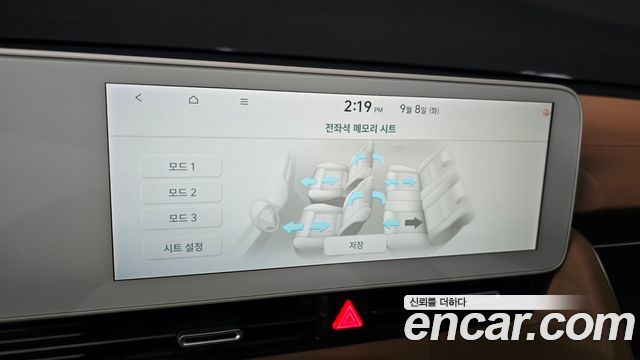 Hyundai Ioniq 5 Long range Exclusive 2022 — фото 33