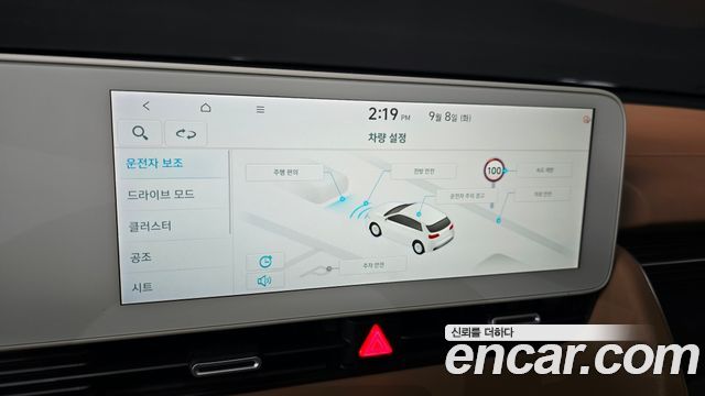 Hyundai Ioniq 5 Long range Exclusive 2022 — фото 34