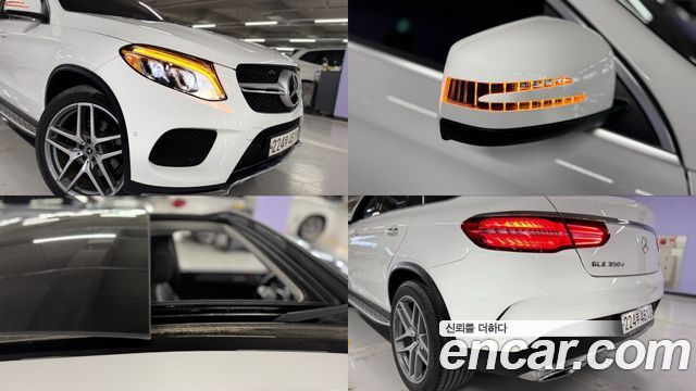 Mercedes-Benz GLE-Class (W166) GLE350 d 4MATIC Coupe 2018 — фото 10
