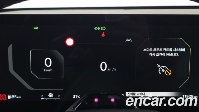 Kia Tasman 2.5T Gasoline 4WD Dynamic 2026 — фото 8