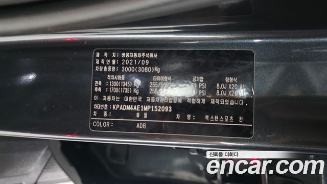 KG Mobility (SsangYong) Rexton Sports Khan Diesel 2.2 4WD Noblesse 2021 — фото 28