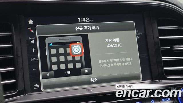 Hyundai Avante (AD) 1.6 Style 2019 — фото 28