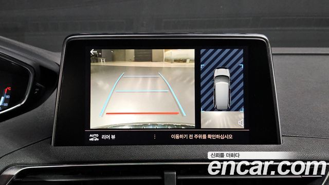 Peugeot 5008 (II) 1.5 BlueHDi GT Line 2020 — фото 15