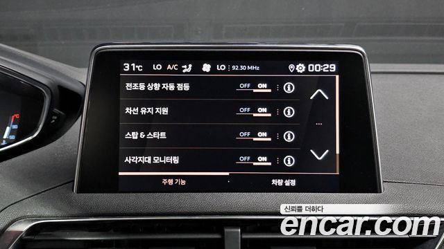 Peugeot 5008 (II) 1.5 BlueHDi GT Line 2020 — фото 16