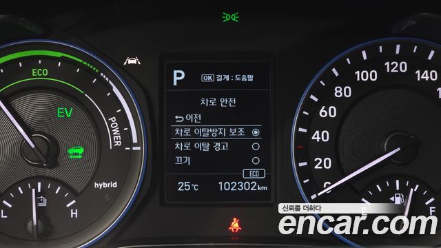 Hyundai Kona Hybrid Modern Special 2020 — фото 13
