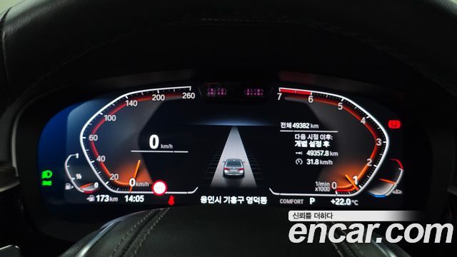 BMW 5 Series (G30) 530i xDrive Luxury 2023 — фото 8