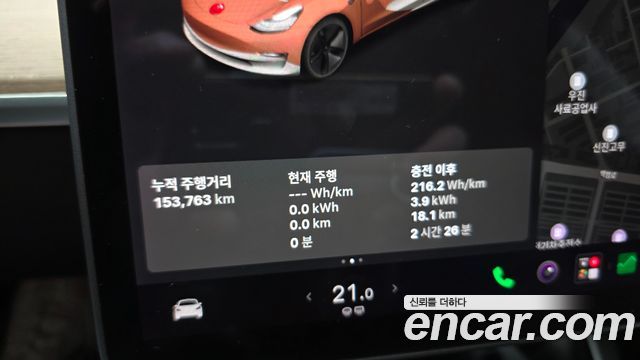 Tesla Model 3 Standard Range Plue RWD 2020 — фото 8