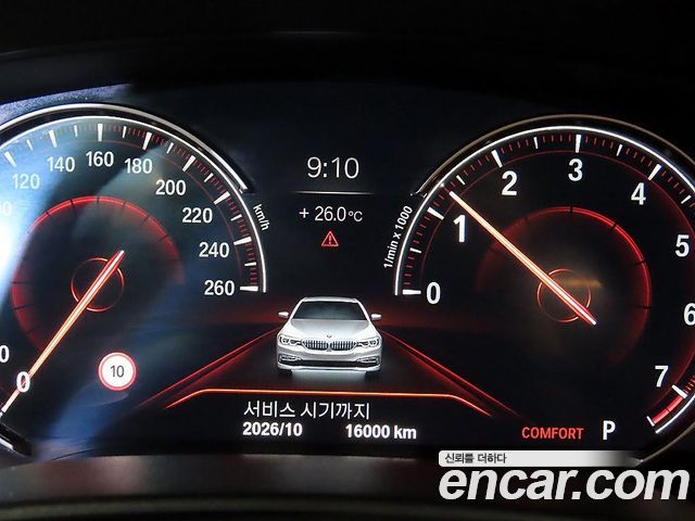 BMW 5 Series (G30) 530i M Sport Package Plus 2018 — фото 9