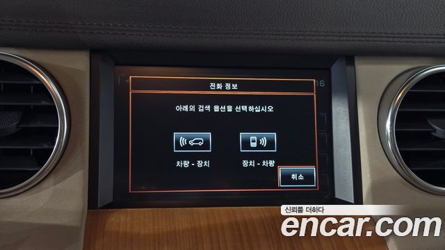 Land Rover Discovery 4 3.0 SDV6 HSE 2014 — фото 19
