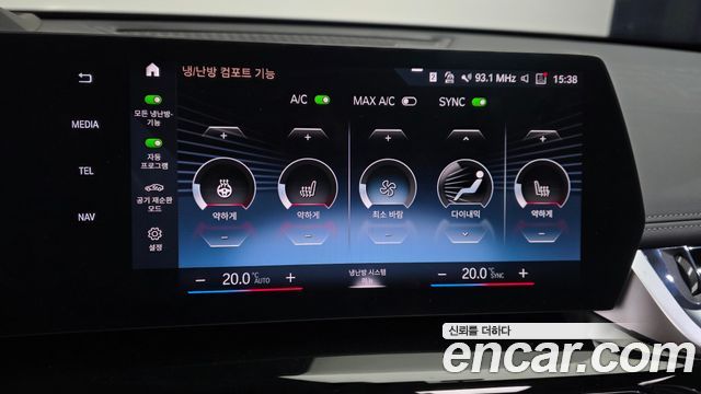 BMW X1 (U11) xDrive 20i M Sport 2024 — фото 31