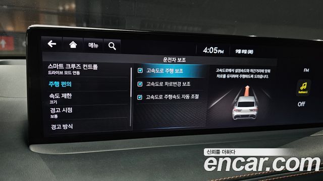 Genesis GV70 2.5T Gasoline AWD 2023 — фото 29