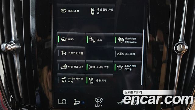 Volvo S90 D5 AWD Inscription 2019 — фото 16