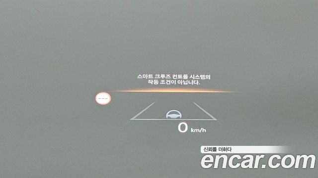 Hyundai Kona Electric (SX2) Long Range Inspiration 2023 — фото 19
