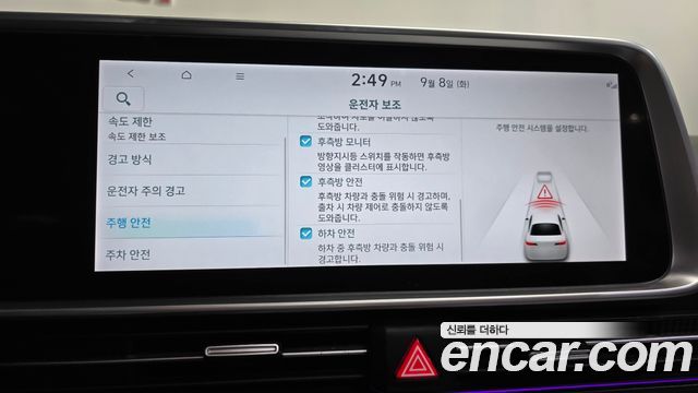 Hyundai Ioniq 6 Long Range Prestige 2023 — фото 31