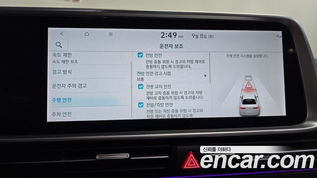Hyundai Ioniq 6 Long Range Prestige 2023 — фото 32