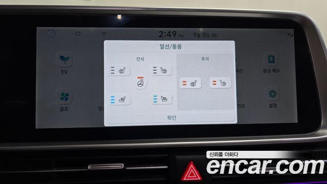 Hyundai Ioniq 6 Long Range Prestige 2023 — фото 33