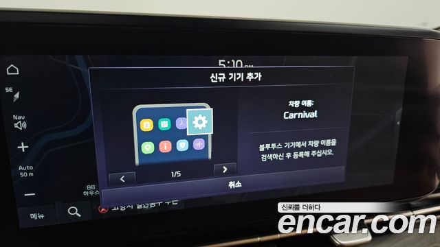 Kia Carnival (IV) Gasoline 9-Seater Signature 2023 — фото 16