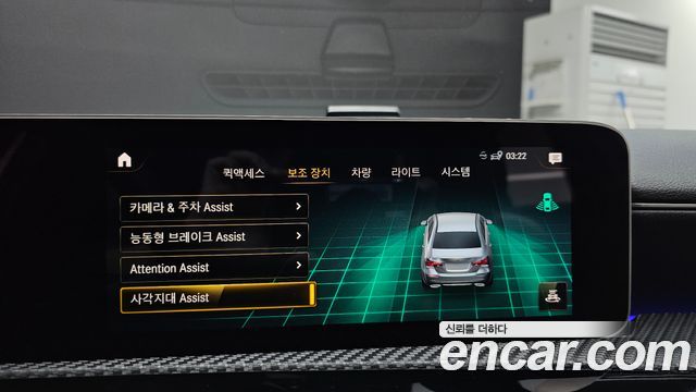 Mercedes-Benz A-Class (W177) A220 Sedan 2020 — фото 15