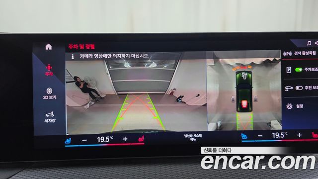 BMW i4 eDrive40 M Sports Pro 2022 — фото 20