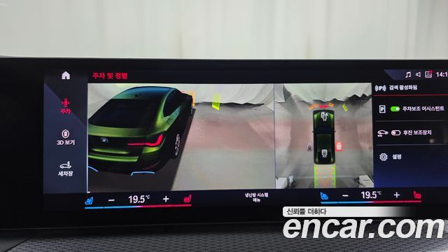 BMW i4 eDrive40 M Sports Pro 2022 — фото 27