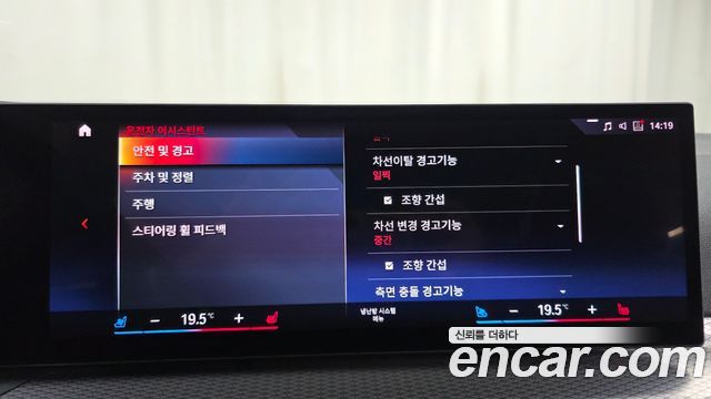 BMW i4 eDrive40 M Sports Pro 2022 — фото 28