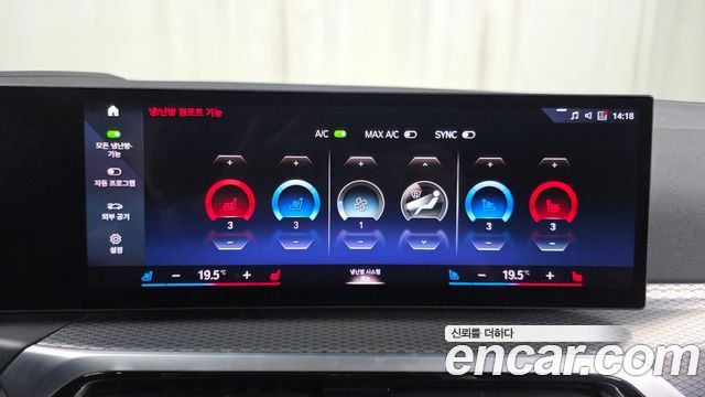 BMW i4 eDrive40 M Sports Pro 2022 — фото 29